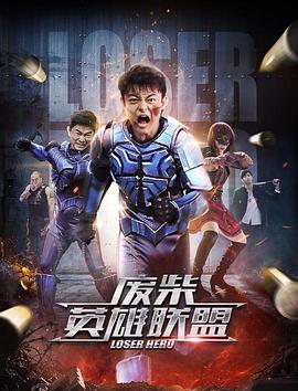 《上流社会》主视觉